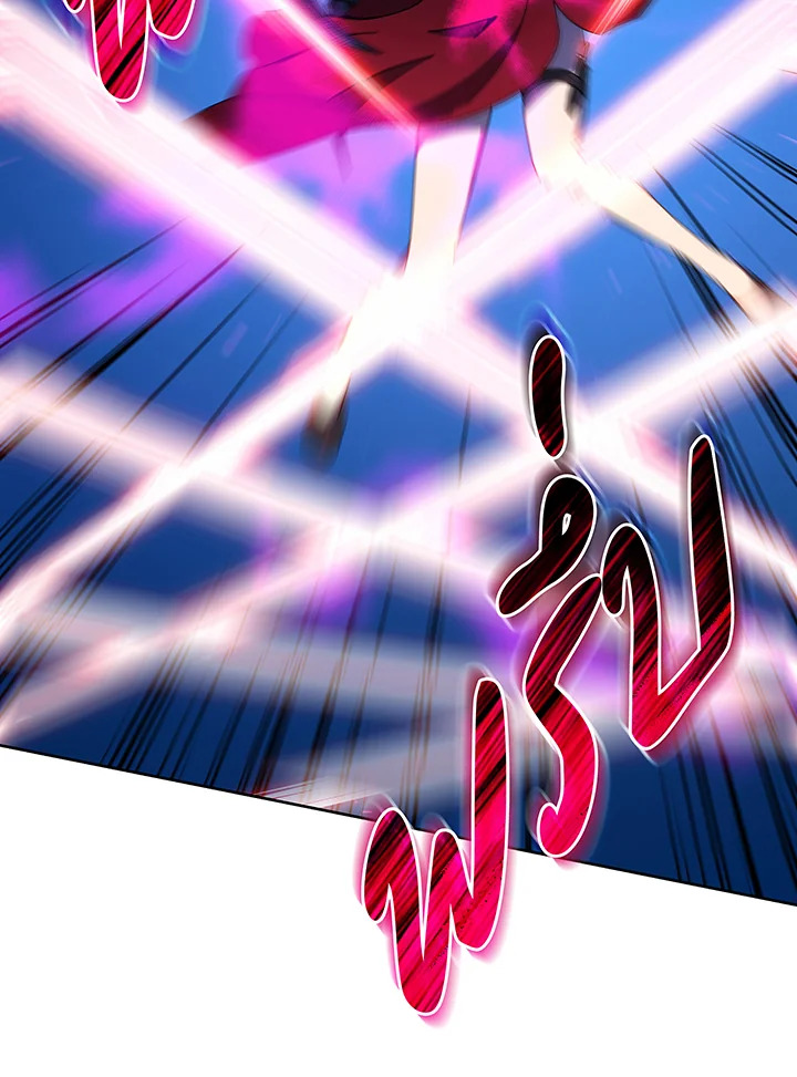 Necromancer Academy’s Genius Summoner ตอนที่ 46 หน้า 102