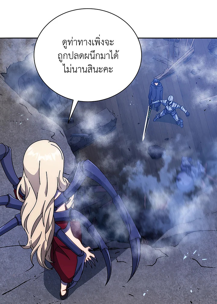 Necromancer Academy’s Genius Summoner ตอนที่ 46 หน้า 108