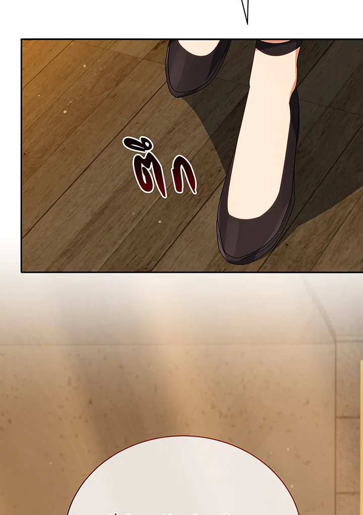 Necromancer Academy’s Genius Summoner ตอนที่ 46 หน้า 13