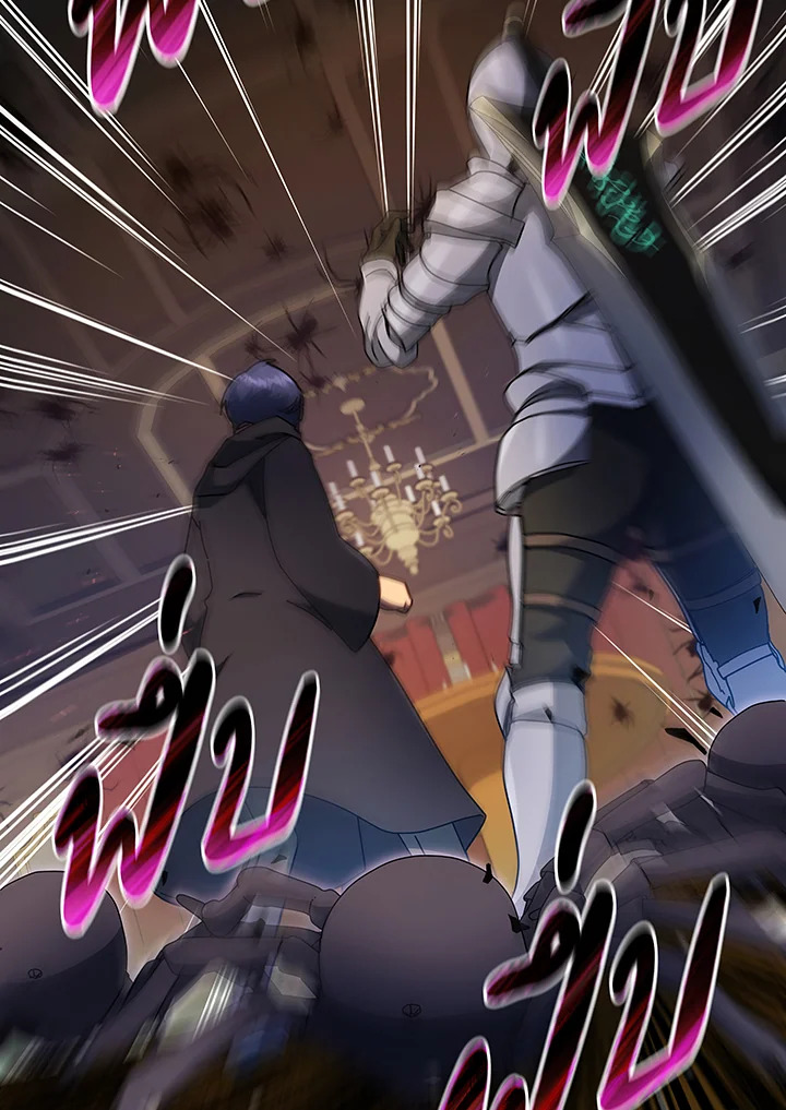 Necromancer Academy’s Genius Summoner ตอนที่ 46 หน้า 53