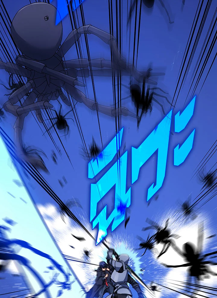 Necromancer Academy’s Genius Summoner ตอนที่ 46 หน้า 65