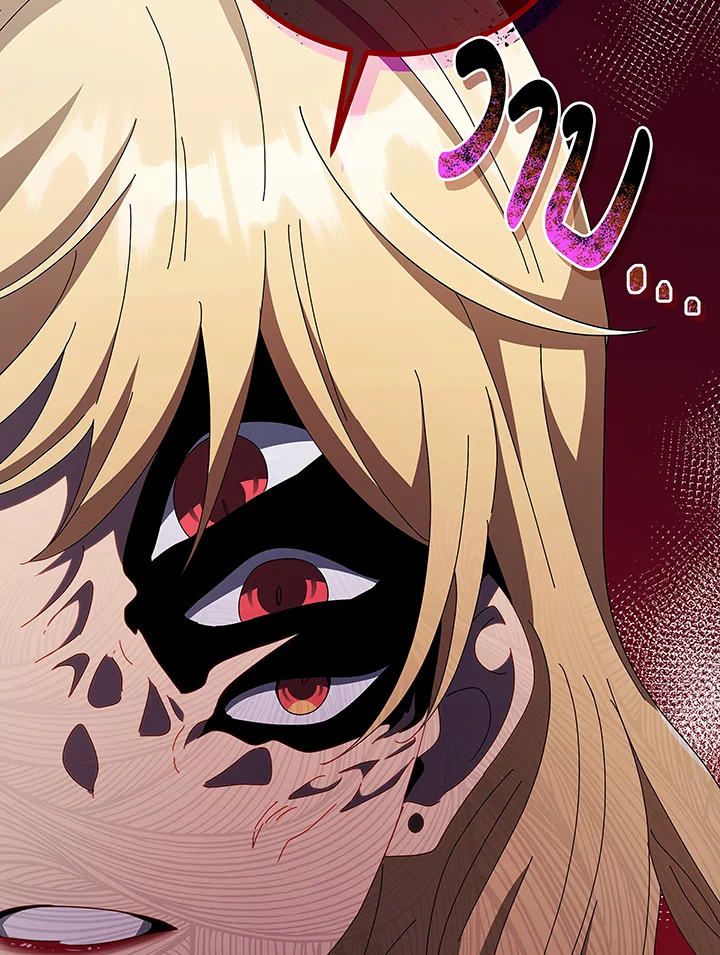 Necromancer Academy’s Genius Summoner ตอนที่ 46 หน้า 73