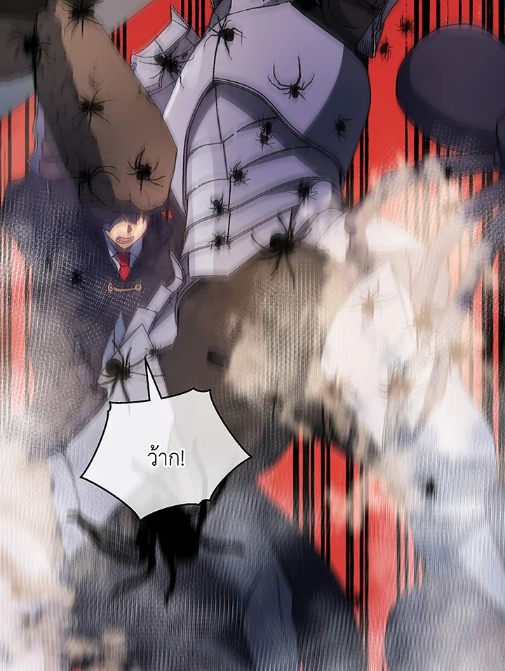 Necromancer Academy’s Genius Summoner ตอนที่ 46 หน้า 78