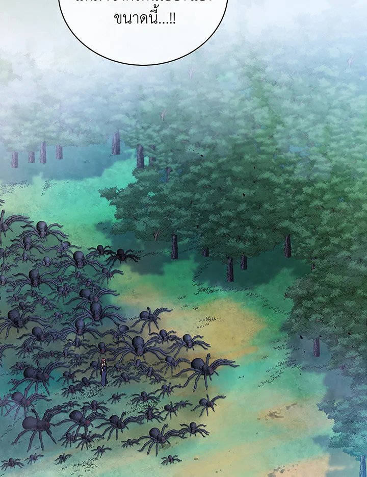 Necromancer Academy’s Genius Summoner ตอนที่ 49 หน้า 103