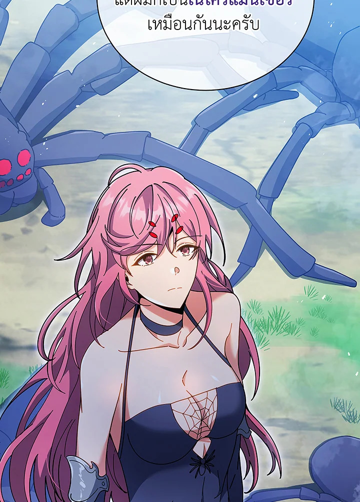 Necromancer Academy’s Genius Summoner ตอนที่ 49 หน้า 109