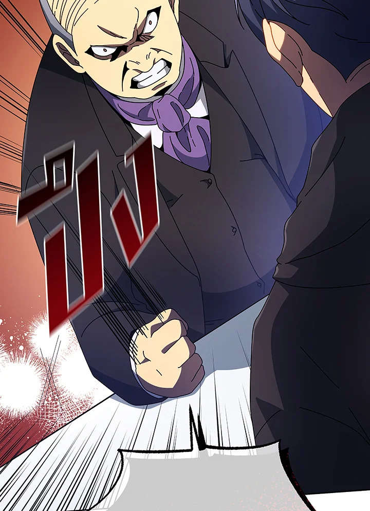 Necromancer Academy’s Genius Summoner ตอนที่ 49 หน้า 43