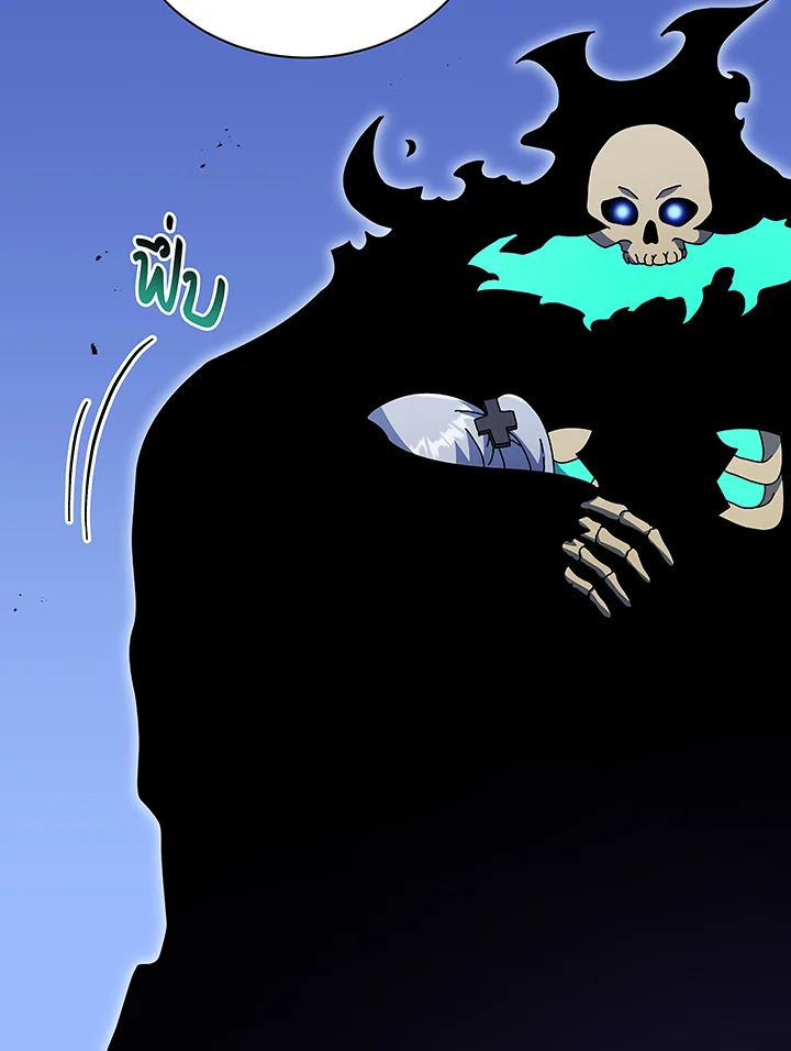 Necromancer Academy’s Genius Summoner ตอนที่ 49 หน้า 66