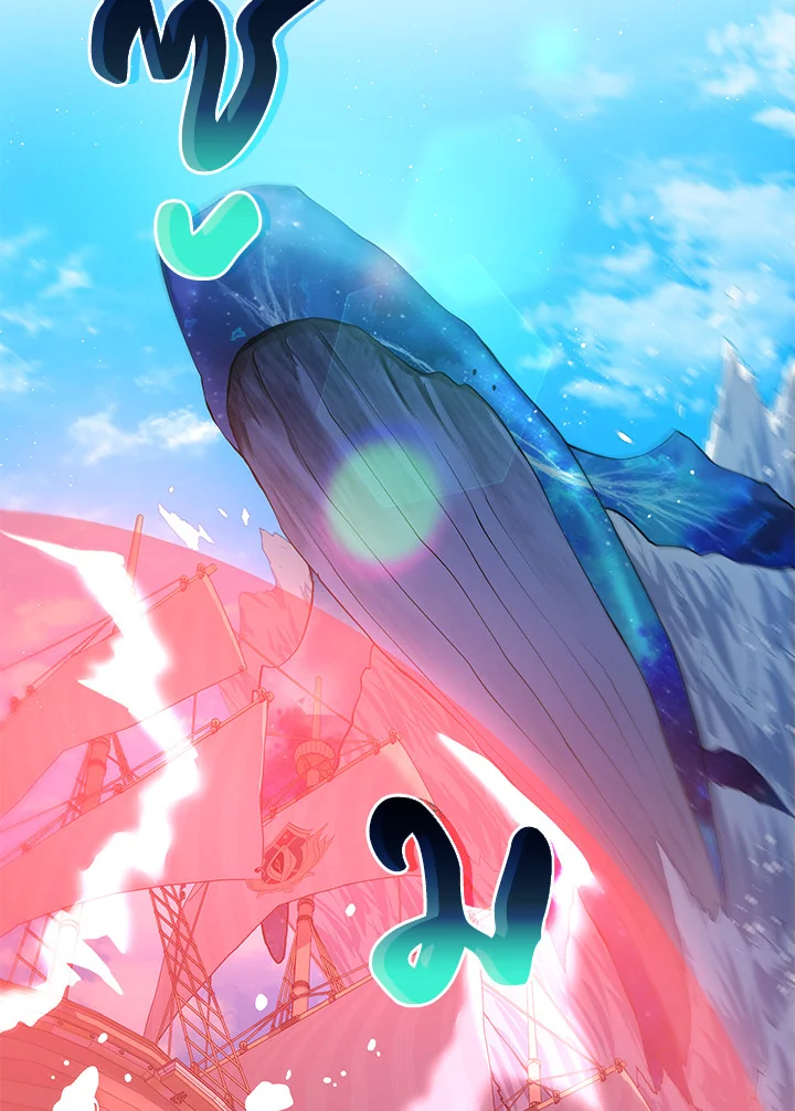 Necromancer Academy’s Genius Summoner ตอนที่ 5 หน้า 106