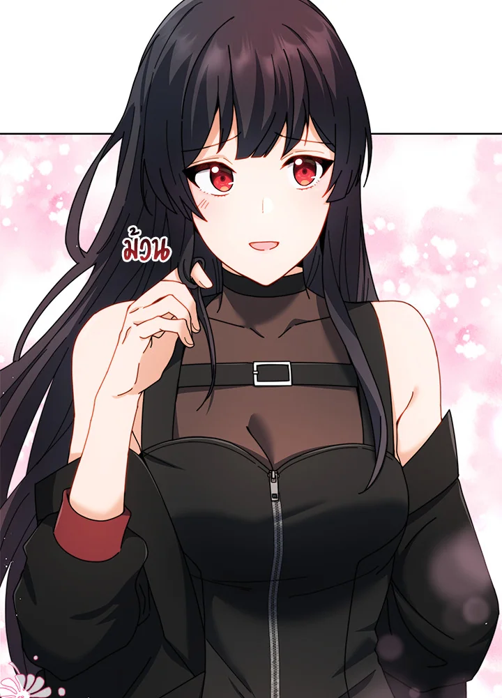 Necromancer Academy’s Genius Summoner ตอนที่ 5 หน้า 35