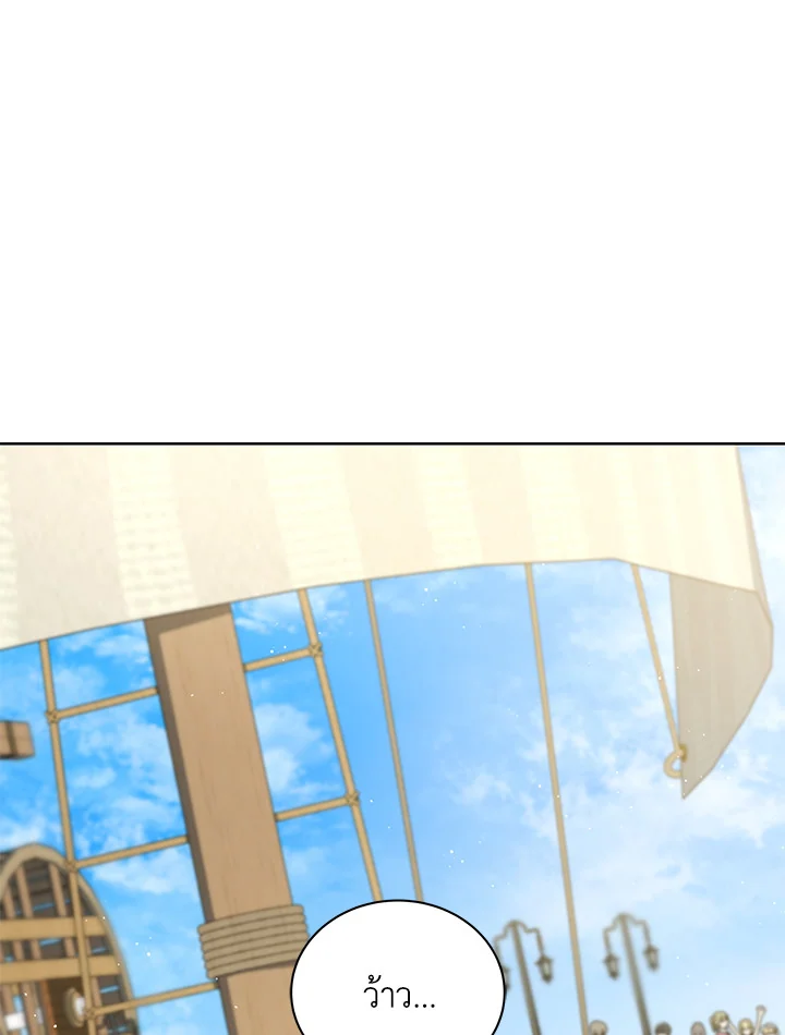 Necromancer Academy’s Genius Summoner ตอนที่ 5 หน้า 41