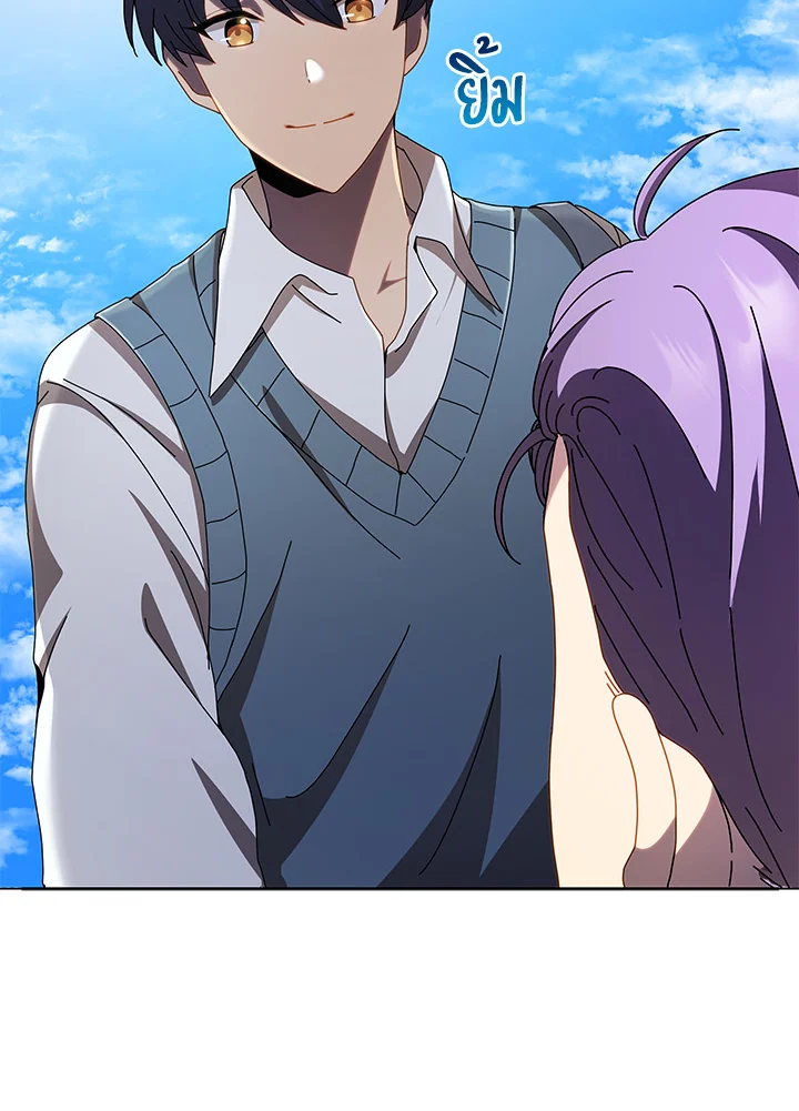 Necromancer Academy’s Genius Summoner ตอนที่ 5 หน้า 63