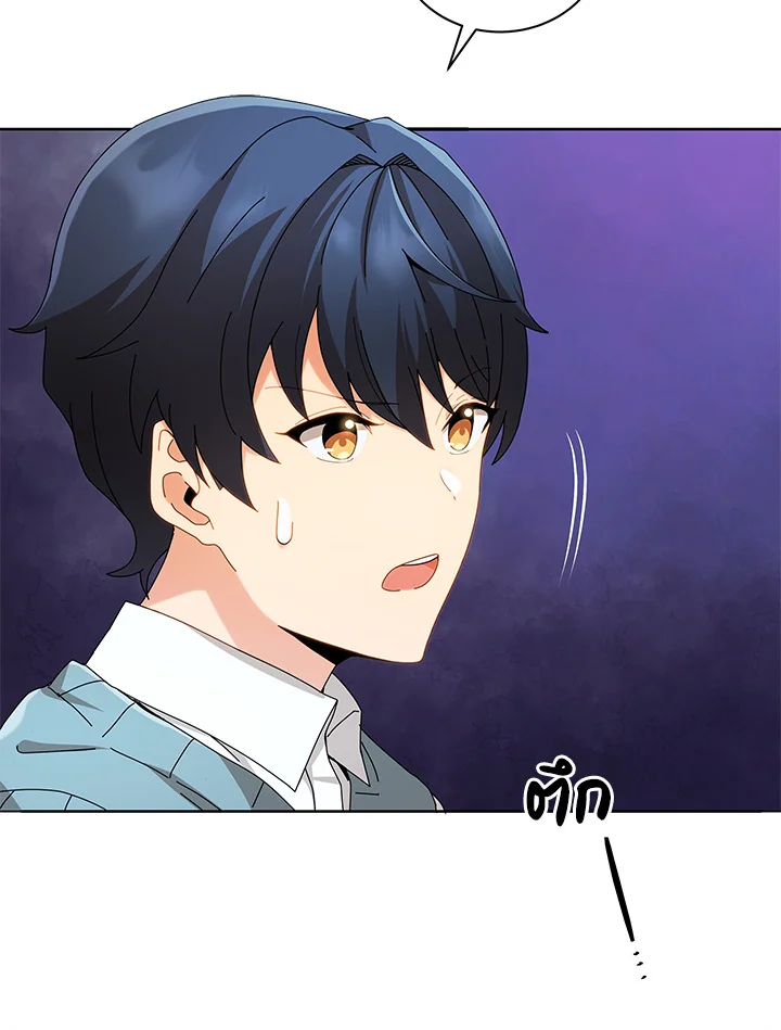 Necromancer Academy’s Genius Summoner ตอนที่ 5 หน้า 89