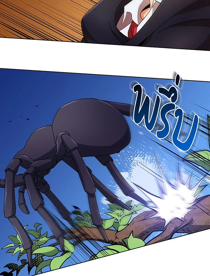 Necromancer Academy’s Genius Summoner ตอนที่ 50 หน้า 100