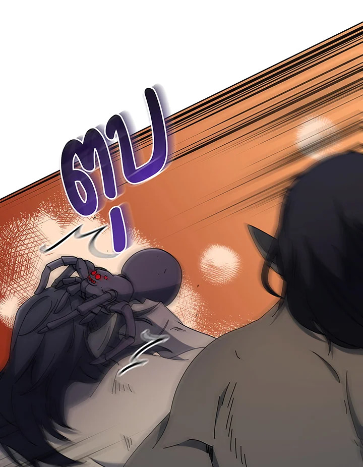 Necromancer Academy’s Genius Summoner ตอนที่ 50 หน้า 106