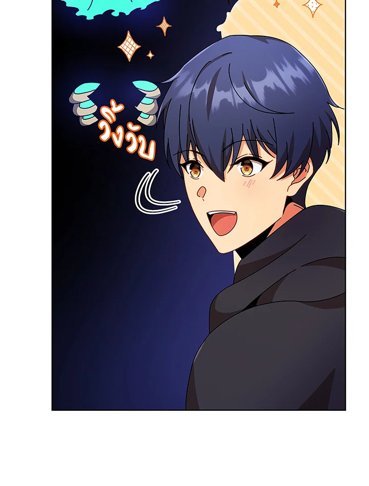 Necromancer Academy’s Genius Summoner ตอนที่ 50 หน้า 78