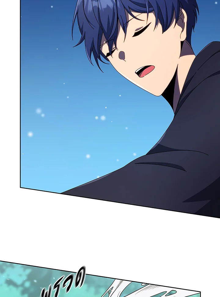 Necromancer Academy’s Genius Summoner ตอนที่ 50 หน้า 85