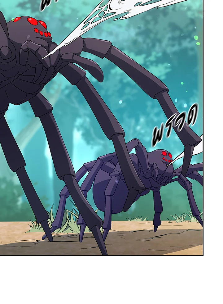 Necromancer Academy’s Genius Summoner ตอนที่ 50 หน้า 86