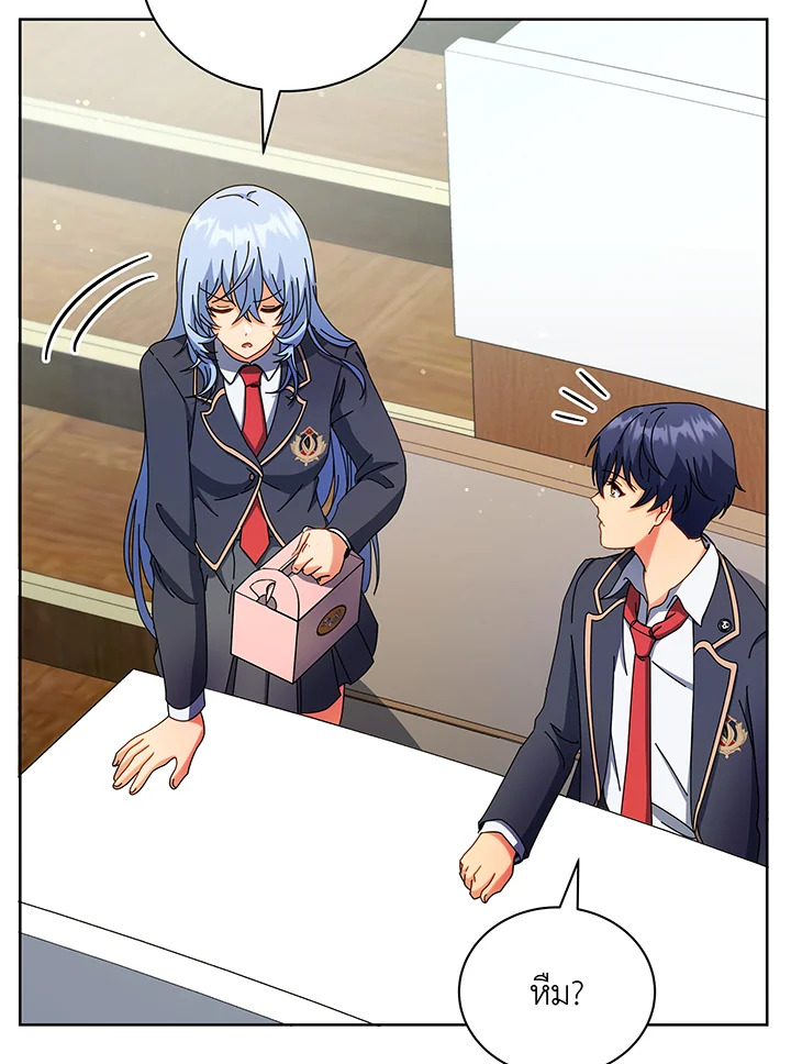 Necromancer Academy’s Genius Summoner ตอนที่ 52 หน้า 31