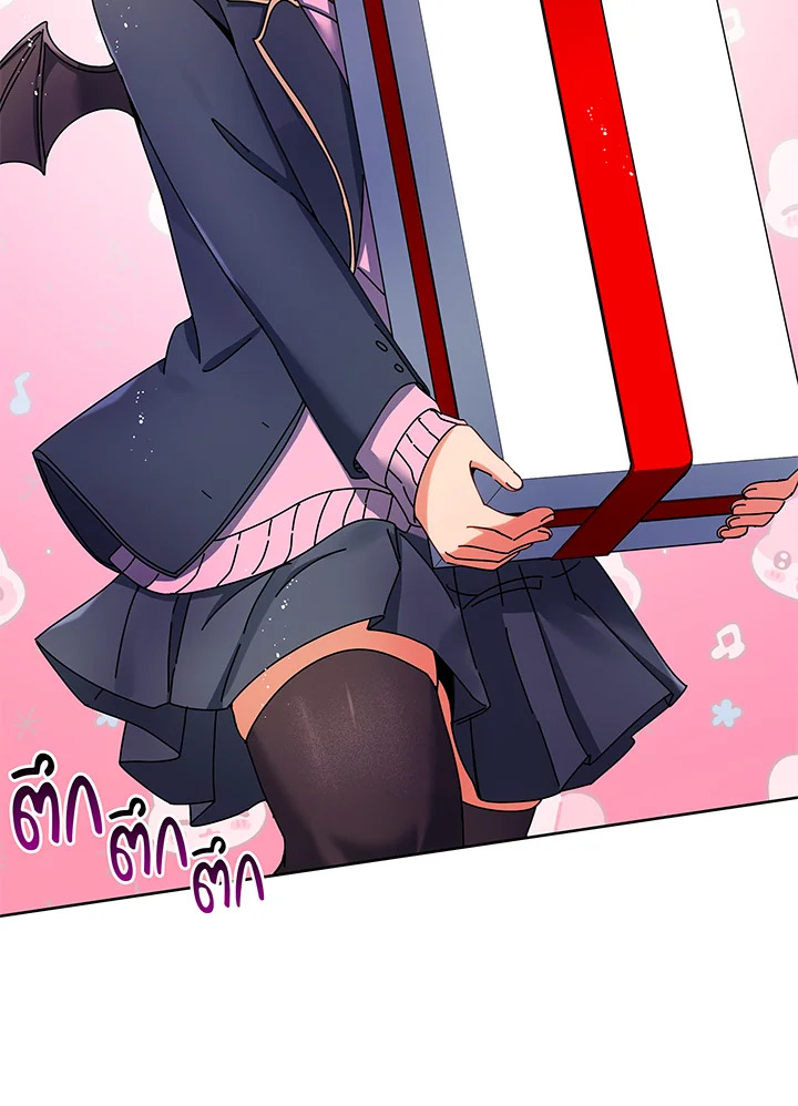 Necromancer Academy’s Genius Summoner ตอนที่ 52 หน้า 47