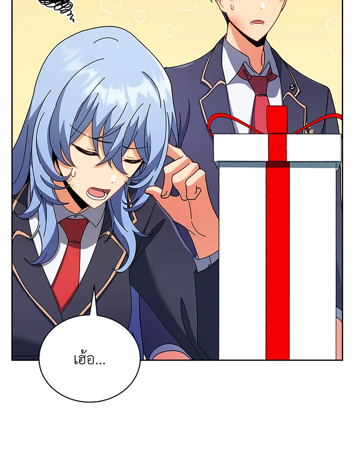 Necromancer Academy’s Genius Summoner ตอนที่ 52 หน้า 65