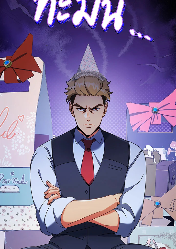 Necromancer Academy’s Genius Summoner ตอนที่ 52 หน้า 71