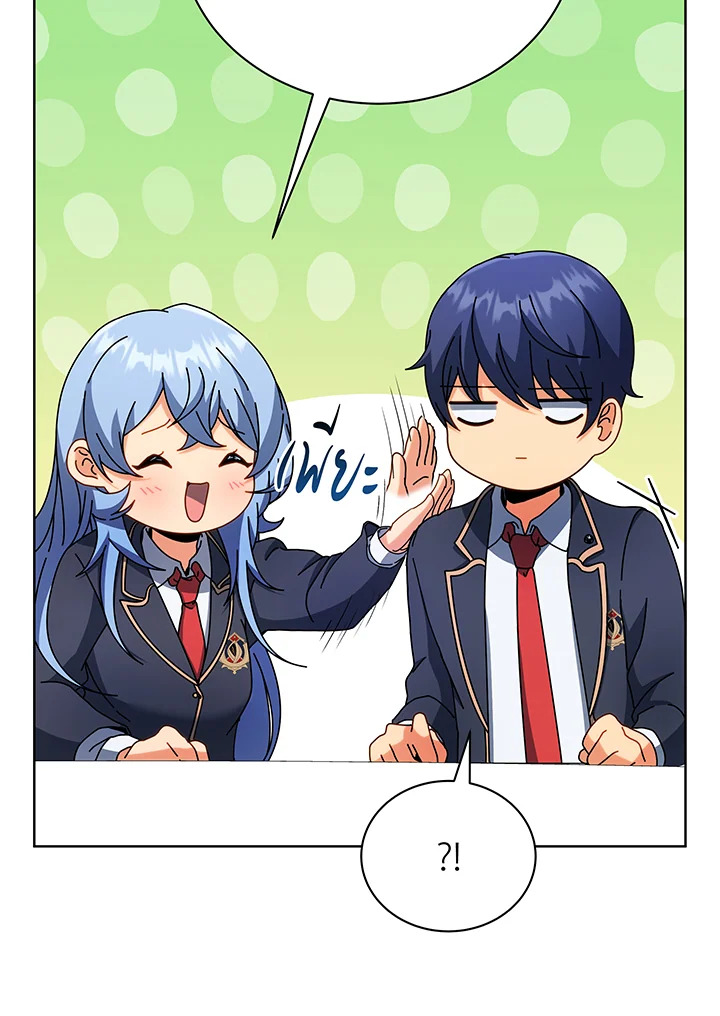 Necromancer Academy’s Genius Summoner ตอนที่ 52 หน้า 84