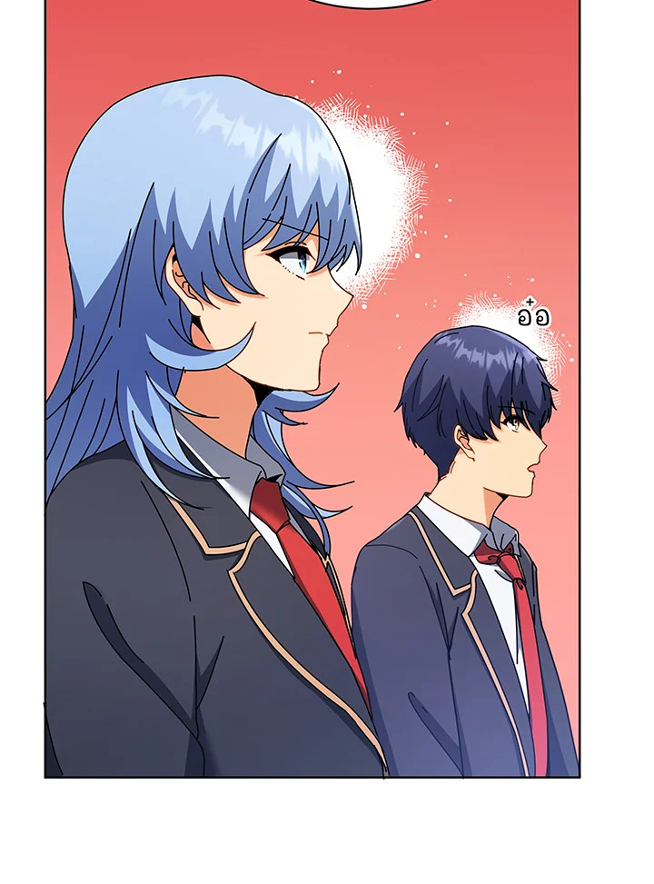 Necromancer Academy’s Genius Summoner ตอนที่ 52 หน้า 97