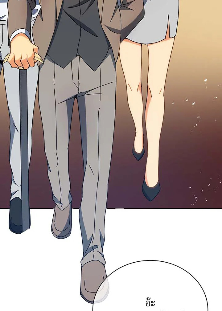 Necromancer Academy’s Genius Summoner ตอนที่ 54 หน้า 110