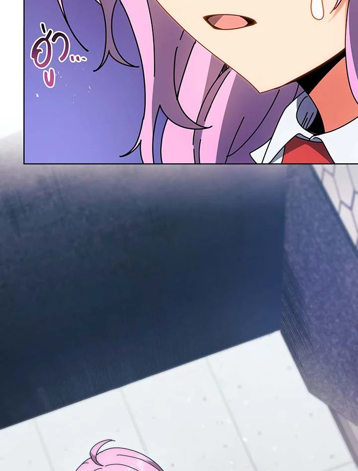 Necromancer Academy’s Genius Summoner ตอนที่ 54 หน้า 126