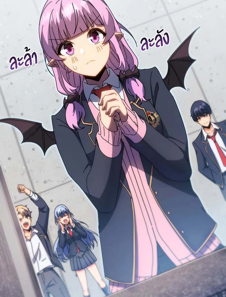 Necromancer Academy’s Genius Summoner ตอนที่ 54 หน้า 127