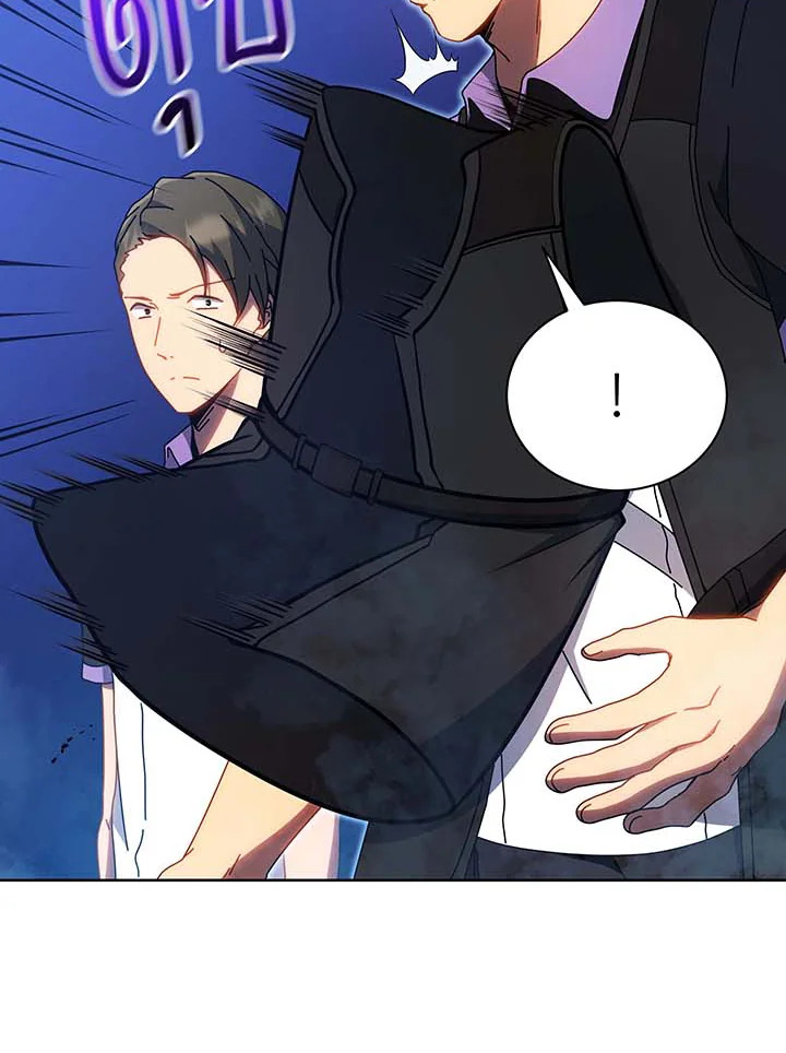 Necromancer Academy’s Genius Summoner ตอนที่ 54 หน้า 22