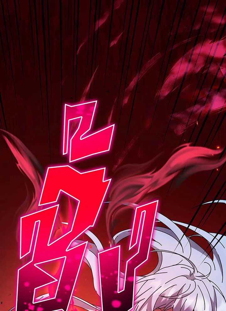 Necromancer Academy’s Genius Summoner ตอนที่ 54 หน้า 37