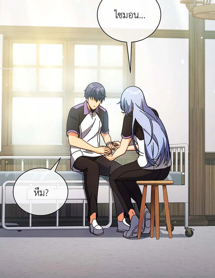 Necromancer Academy’s Genius Summoner ตอนที่ 54 หน้า 62