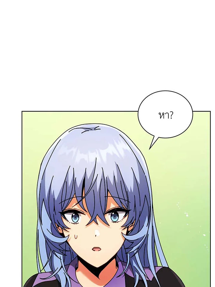 Necromancer Academy’s Genius Summoner ตอนที่ 54 หน้า 72