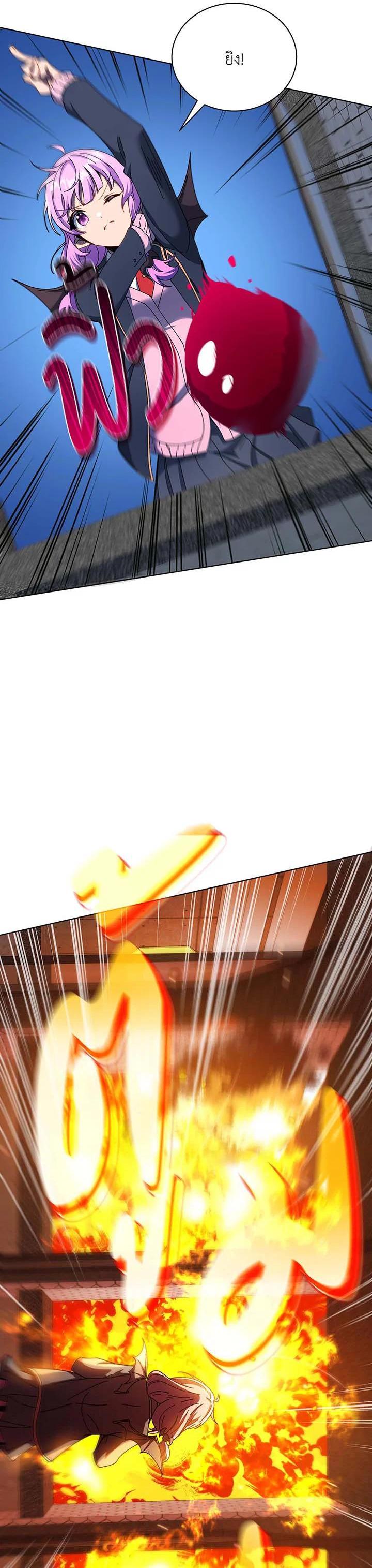 Necromancer Academy’s Genius Summoner ตอนที่ 55 หน้า 7