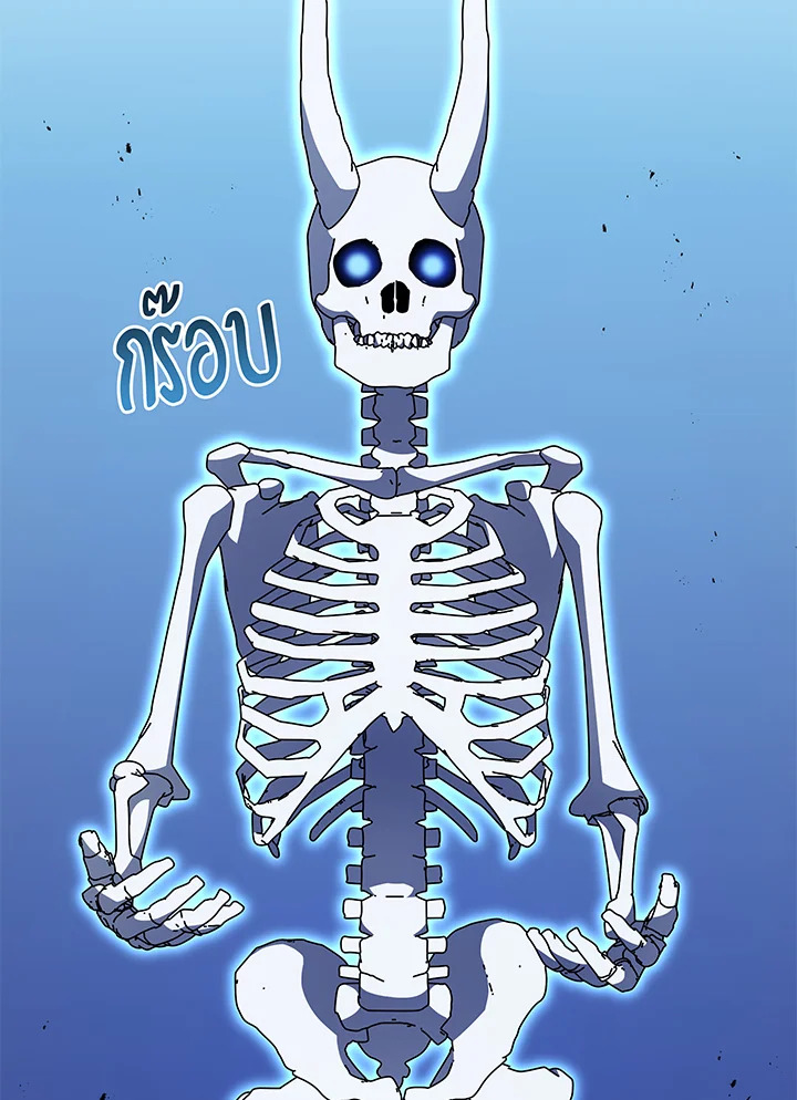 Necromancer Academy’s Genius Summoner ตอนที่ 58 หน้า 101