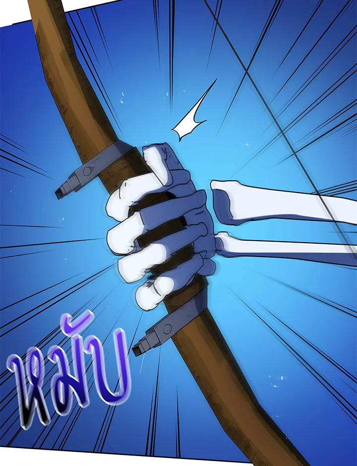 Necromancer Academy’s Genius Summoner ตอนที่ 58 หน้า 108