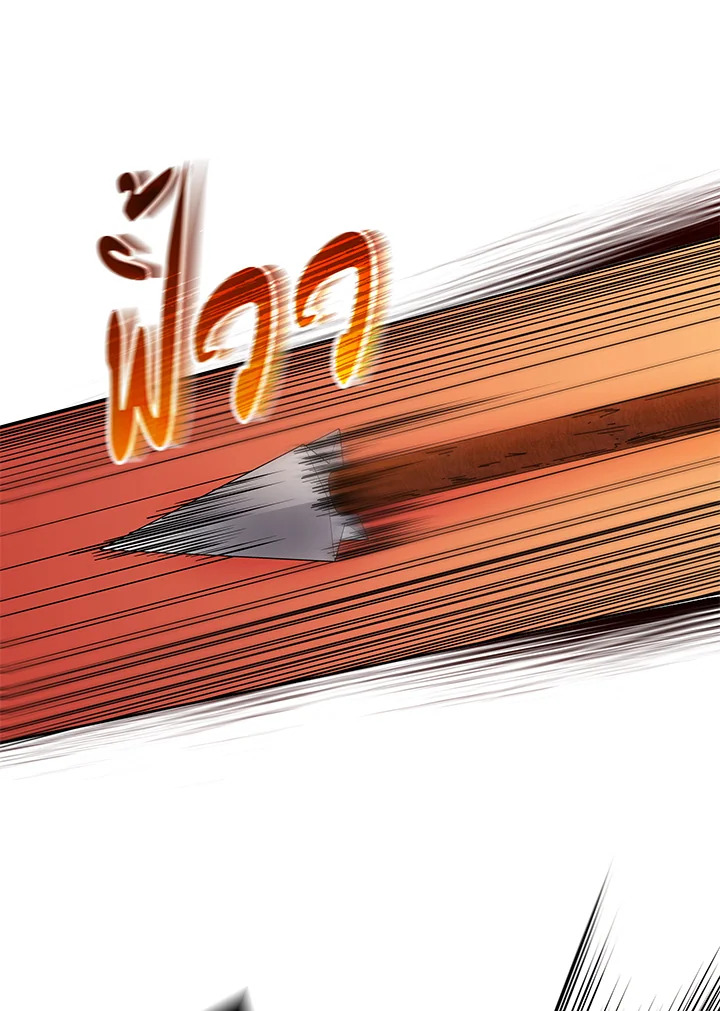 Necromancer Academy’s Genius Summoner ตอนที่ 58 หน้า 115