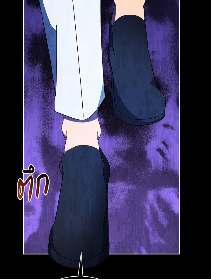 Necromancer Academy’s Genius Summoner ตอนที่ 58 หน้า 36