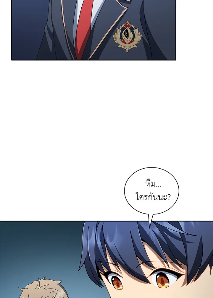 Necromancer Academy’s Genius Summoner ตอนที่ 6 หน้า 113