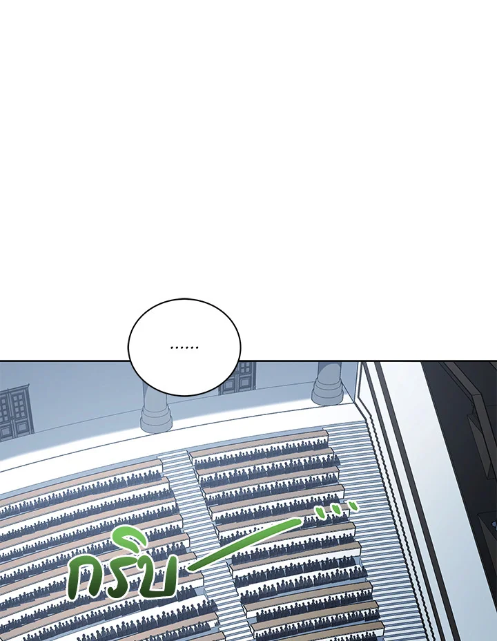 Necromancer Academy’s Genius Summoner ตอนที่ 6 หน้า 119