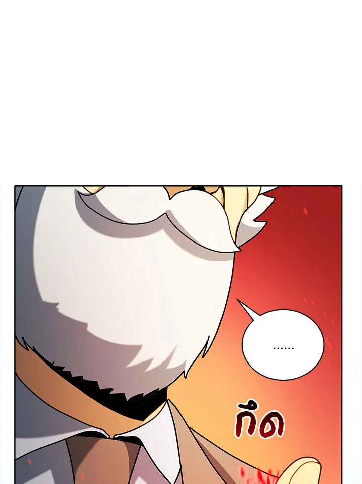 Necromancer Academy’s Genius Summoner ตอนที่ 6 หน้า 50