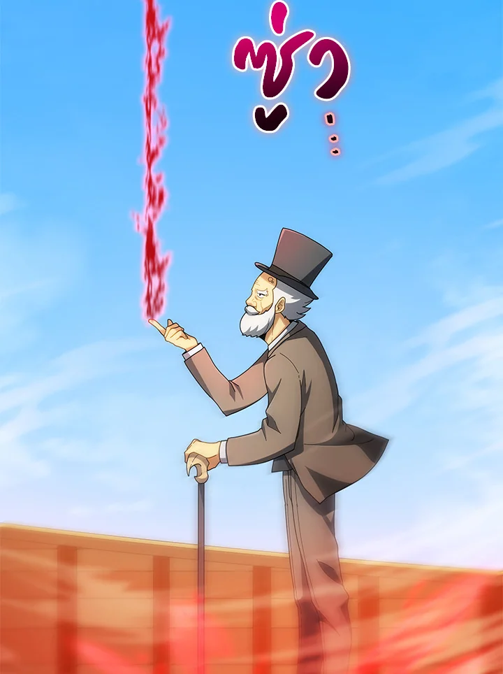 Necromancer Academy’s Genius Summoner ตอนที่ 6 หน้า 52