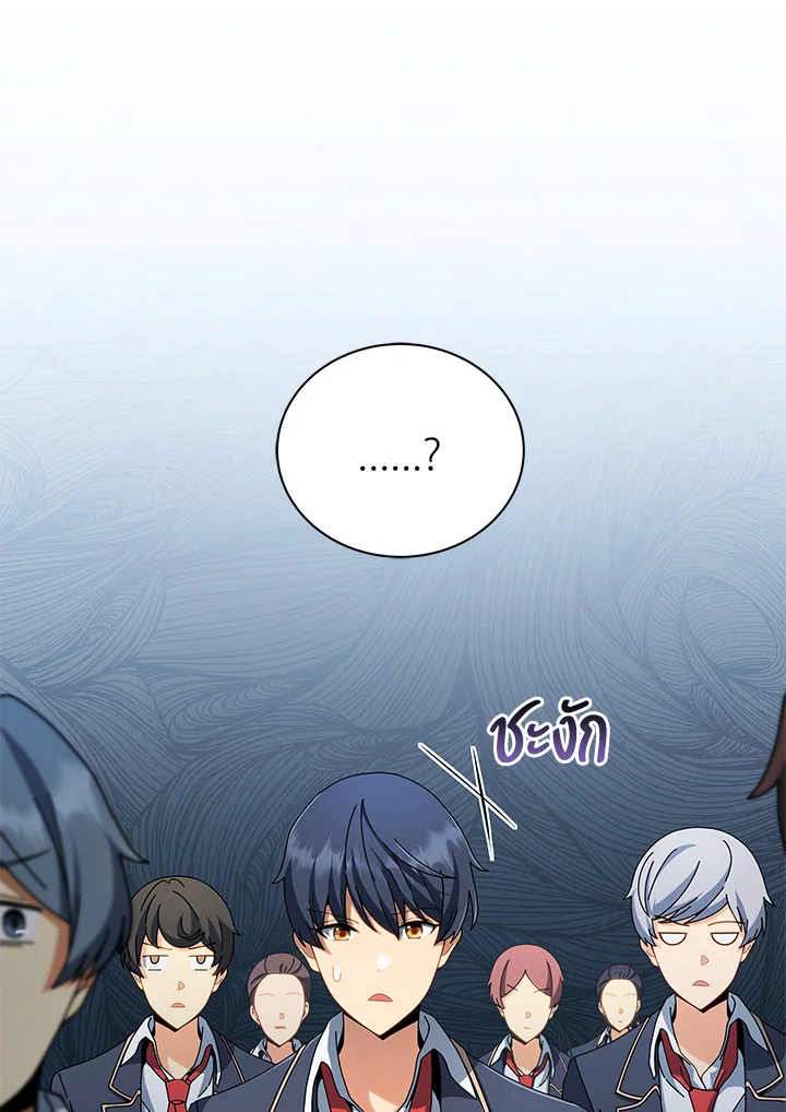 Necromancer Academy’s Genius Summoner ตอนที่ 6 หน้า 70