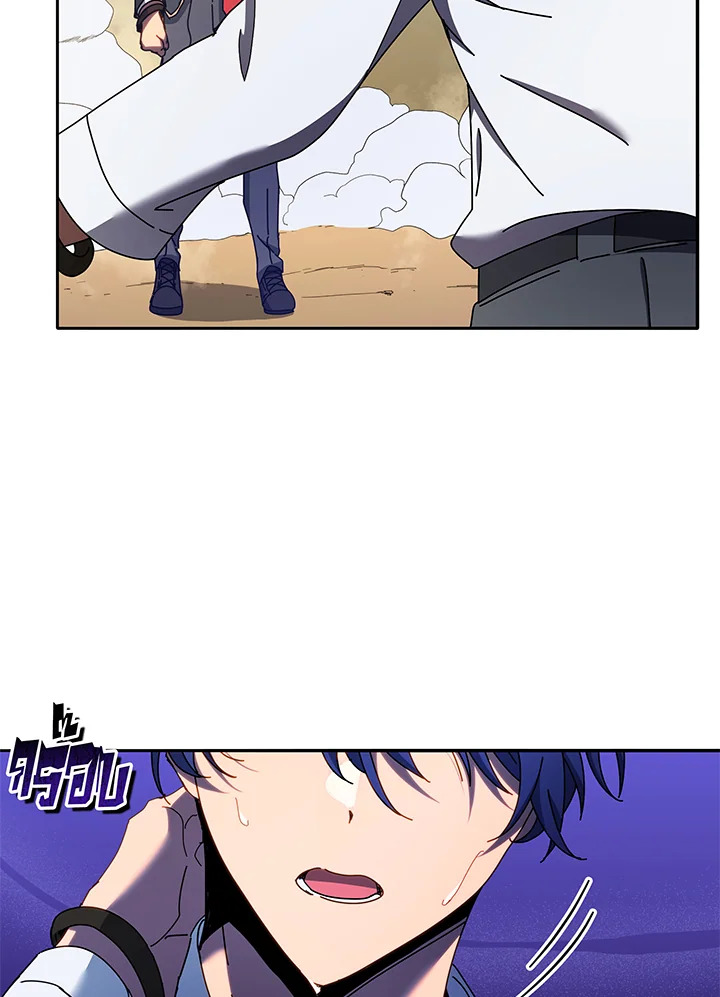 Necromancer Academy’s Genius Summoner ตอนที่ 60 หน้า 34