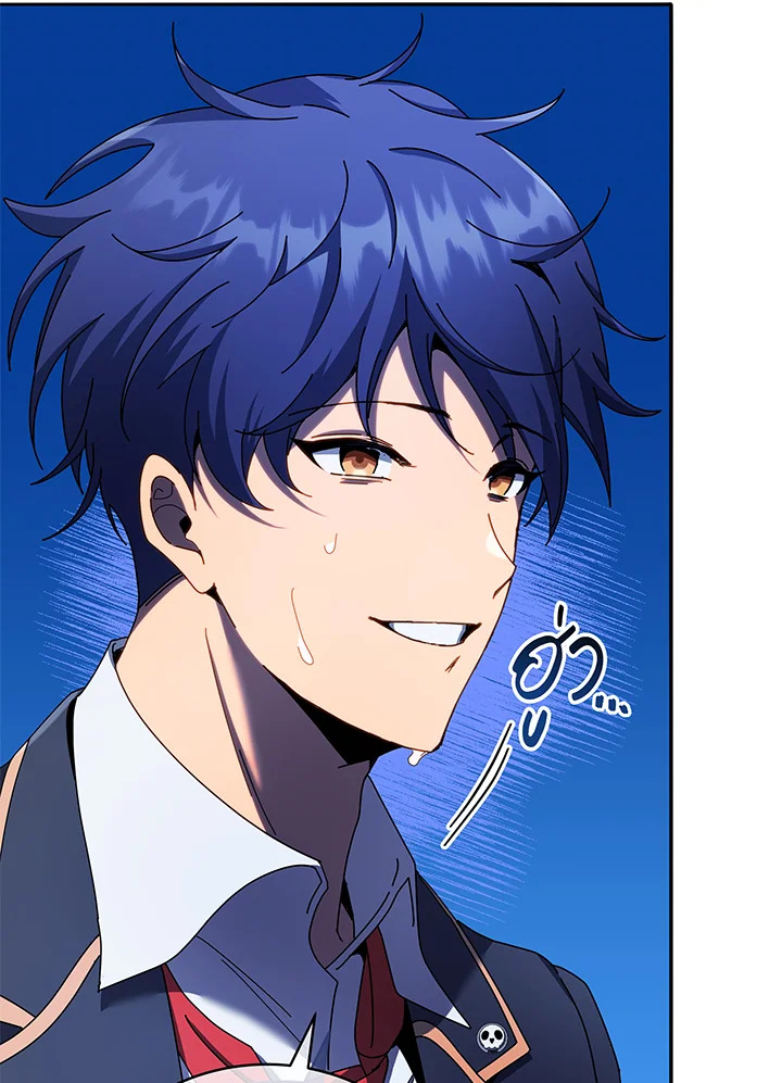 Necromancer Academy’s Genius Summoner ตอนที่ 60 หน้า 36