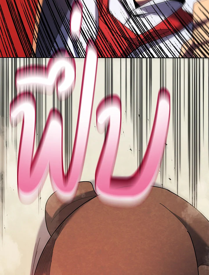 Necromancer Academy’s Genius Summoner ตอนที่ 60 หน้า 91