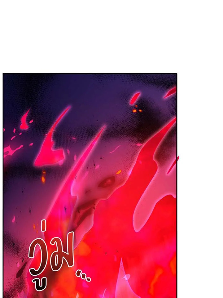 Necromancer Academy’s Genius Summoner ตอนที่ 61 หน้า 101