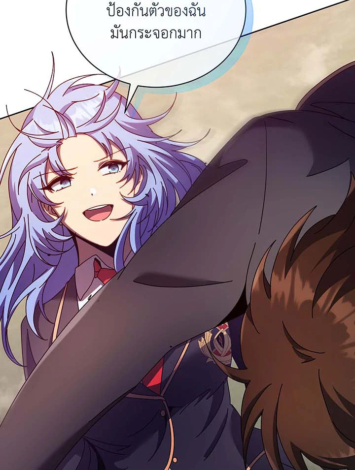 Necromancer Academy’s Genius Summoner ตอนที่ 61 หน้า 116