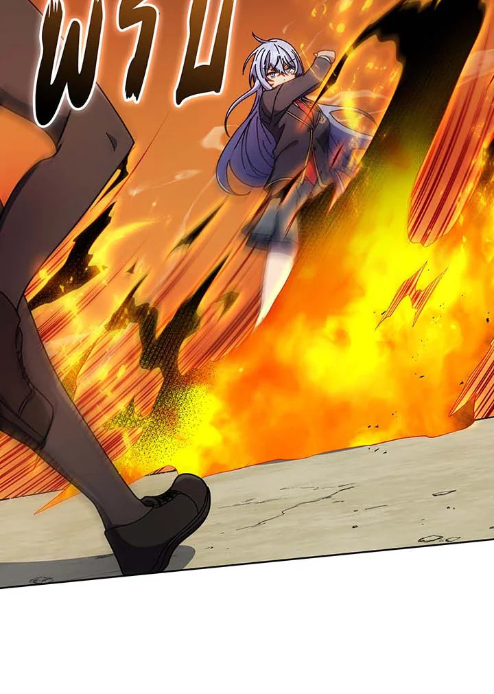 Necromancer Academy’s Genius Summoner ตอนที่ 61 หน้า 95